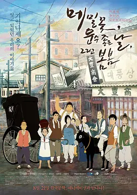 韩国高清不卡一区二区